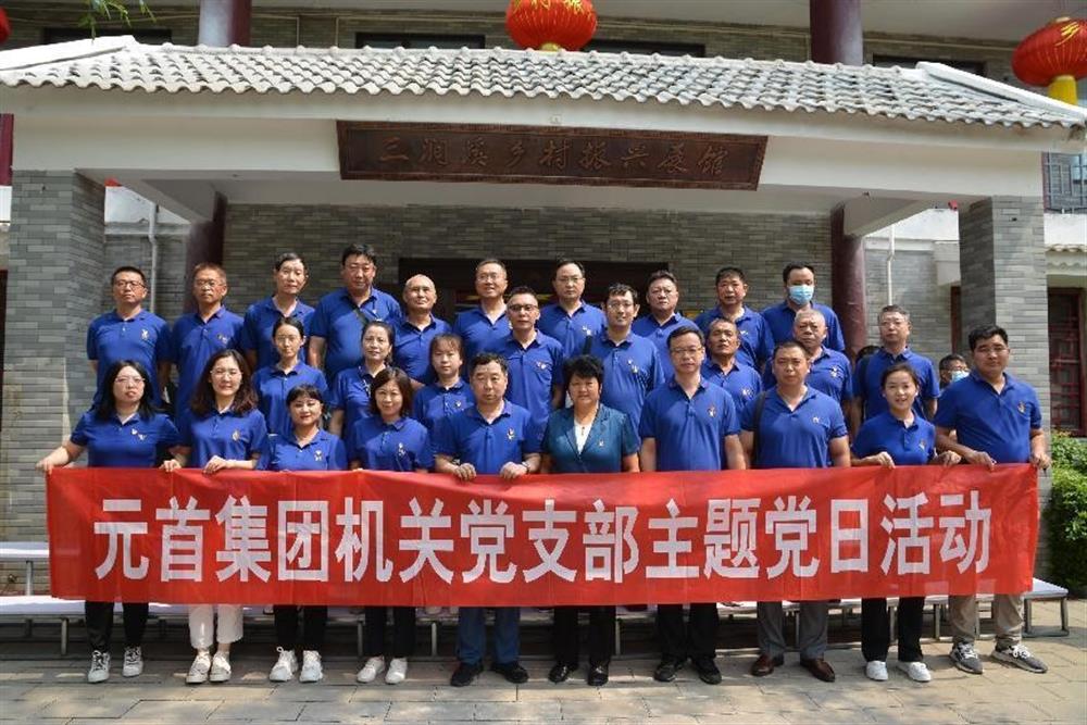 元首集團(tuán)：三業(yè)并舉，打造一流紡織服裝科技集團(tuán)
